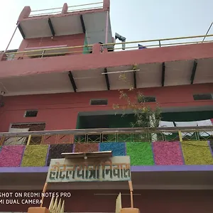 Yatri Niwas , Varanasi India
